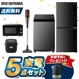 楽天市場 新生活セットの通販