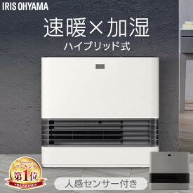 ★楽天1位★ セラミックヒーター 速暖 人感センサー 大風量 ワイド 加湿器 加湿機能付 加熱気化式 パワフル加湿 イオンモード 転倒時 自動電源オフ 安全設計 暖房器具 冬 加湿セラミックファンヒーター アイリスオーヤマ PCH-HM12B *