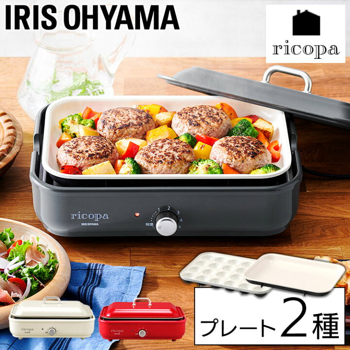 楽天市場 P5倍 4日時 28h限定 ホットプレート おしゃれ アイリスオーヤマ一人用 焼肉 たこ焼き 一人暮らし コンパクト たこ焼き器 ミニ ホットプレート 卓上 丸洗い レトロ おしゃれ ふた付き かわいい シンプル 一人暮らし 2人用 リコパ Ricopa Mhp R102