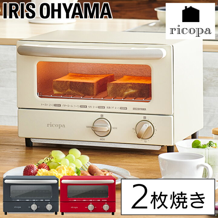 楽天市場 トースター 2枚 小型 アイリスオーヤマ オーブントースター 2枚焼き コンパクト 1000w 15分タイマー おしゃれ レトロ かわいい ミニ パン焼き器 パン焼き機 Ricopa リコパ 一人暮らし 新生活 Eot R021 ショッピングランド でんでん 楽天市場 トースター 2枚 小型 アイリスオーヤマ オーブントースター 2枚焼き コンパクト 1000w 15分タイマー おしゃれ レトロ かわいい ミニ パン焼き器 パン焼き機 Ricopa リコパ 一人暮らし 新生活 Eot R021 ショッピングランド でんでん