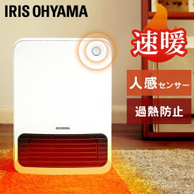 楽天市場 安全 暖房器具 子供部屋の通販
