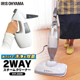 楽天市場 カーペット 掃除 スチームクリーナーの通販