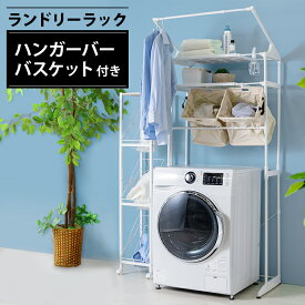 楽天市場 洗濯機周り 収納の通販