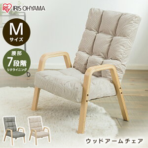 リビングチェア 椅子 チェア 通販 価格比較 価格 Com