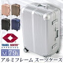 スーツケース Mサイズ アルミ＋PCスーツケース送料無料 キャリーバッグ キャリーバッグ スーツケース 旅行鞄 アルミタ…