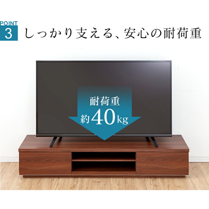 楽天市場】テレビ台 幅150cm ロータイプ アイリスオーヤマ テレビ台 AV 
