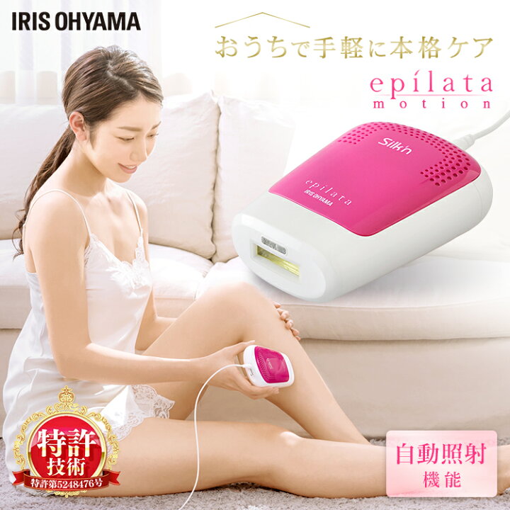 人気新品入荷 脱毛器 メンズ 女性 光脱毛器 脱毛 家庭用脱毛器 顔 光脱毛 ヒゲ脱毛 アイリスオーヤマ エピレタモーション 家庭用 脱毛機 レディース Ep 0337 P Riosmauricio Com