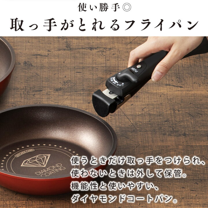 楽天市場】フライパン セット ih 10点セット H-IS-SE10 ダイヤモンド 