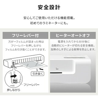 楽天市場 ラミネーター A3 高速 アイリスオーヤマ ラミネーター 書類 カード A3サイズ A3サイズ対応 A3対応 コンパクト設計 コンパクト 簡単操作 ラミネート フィルム Lm32x ショッピングランド でんでん