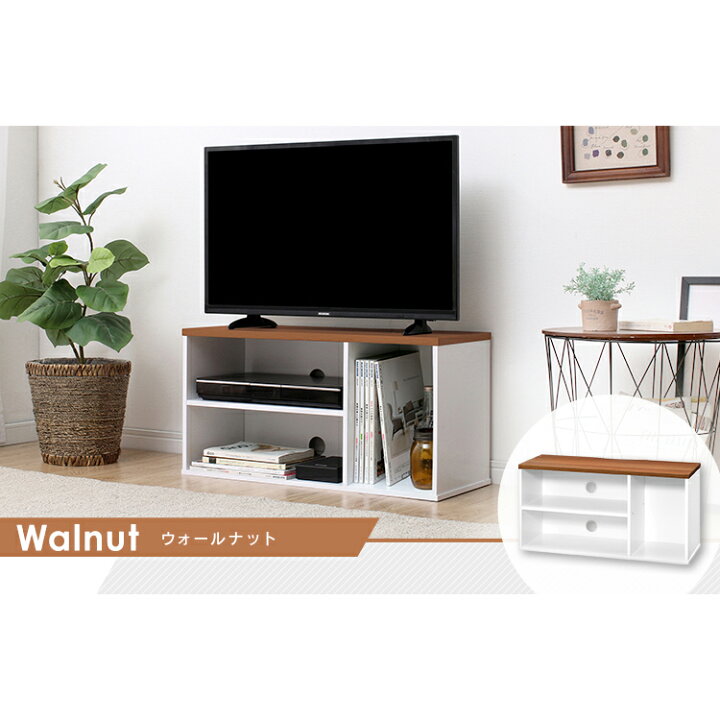 楽天市場 P5倍 25日限定 テレビ台 ローボード 収納 コンパクト アイリスオーヤマオープンテレビ台 Tv台 Avボード 棚 漫画 Cd Dvd 雑誌 テレビボード テレビ収納 配線穴付き ひとり暮らし 新生活 32型対応 幅70cm ウォールナット ブラックオーク ナチュラル Ots 70b