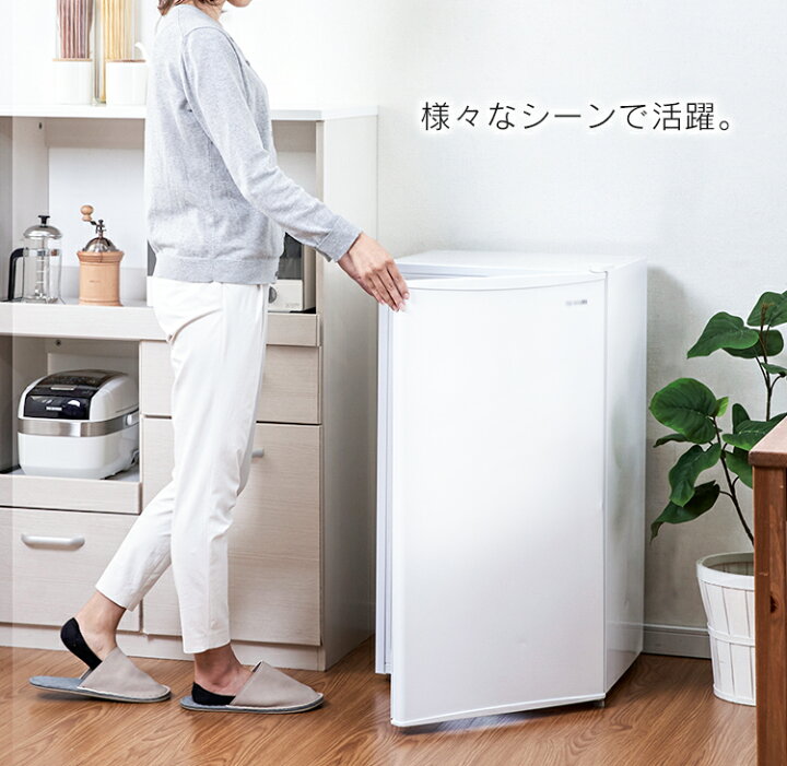 超美品 使用期間5ヶ月程度 アイリスオーヤマ冷蔵庫93L