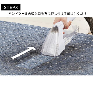 楽天市場 カーペット洗浄機 カーペットクリーナー アイリスオーヤマ 掃除機 水 クリーナー リンサークリーナー 布用掃除機 温水 ラグ ソファ ベッド 掃除機 水洗い 車掃除 ペット おしっこ汚れ 飲みこぼし アイリスオーヤマ Rns 300 送料無料 0624 ショッピング