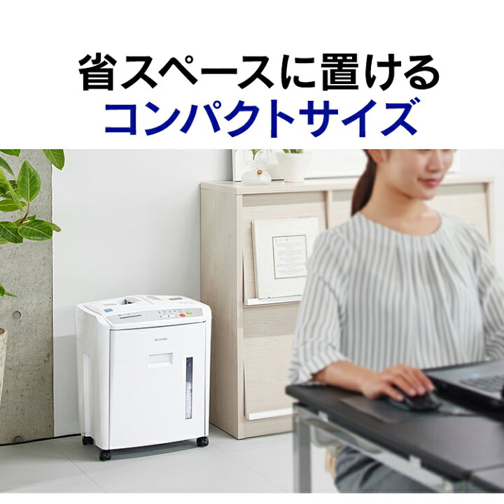 楽天市場】シュレッダー 業務用 電動 クロスカット マイクロカット 