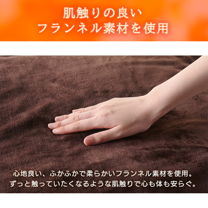楽天市場】ポイント15倍☆電気毛布 敷き シングル 切タイマー付 丸洗い 140×80cm アイリスオーヤマ切り忘れ防止 快適 フランネル調 ダニ退治機能 温度調節 敷き毛布 電気 洗濯OK 電気敷き毛布 ひとり暮らし 快眠 省エネ EHB-F1480-LT/DT あす楽 : ショッピングランド でんでん 楽天市場】ポイント15倍☆電気毛布 敷き シングル 切タイマー付 丸洗い 140×80cm アイリスオーヤマ切り忘れ防止 快適 フランネル調 ダニ退治機能 温度調節 敷き毛布 電気 洗濯OK 電気敷き毛布 ひとり暮らし 快眠 省エネ EHB-F1480-LT/DT あす楽 : ショッピングランド でんでん