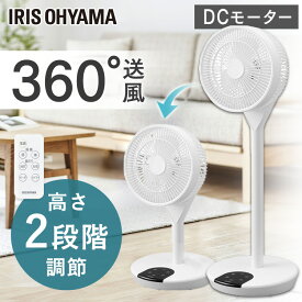 楽天市場 扇風機 おしゃれ Dcモーターの通販 楽天市場 扇風機 おしゃれ Dcモーターの通販