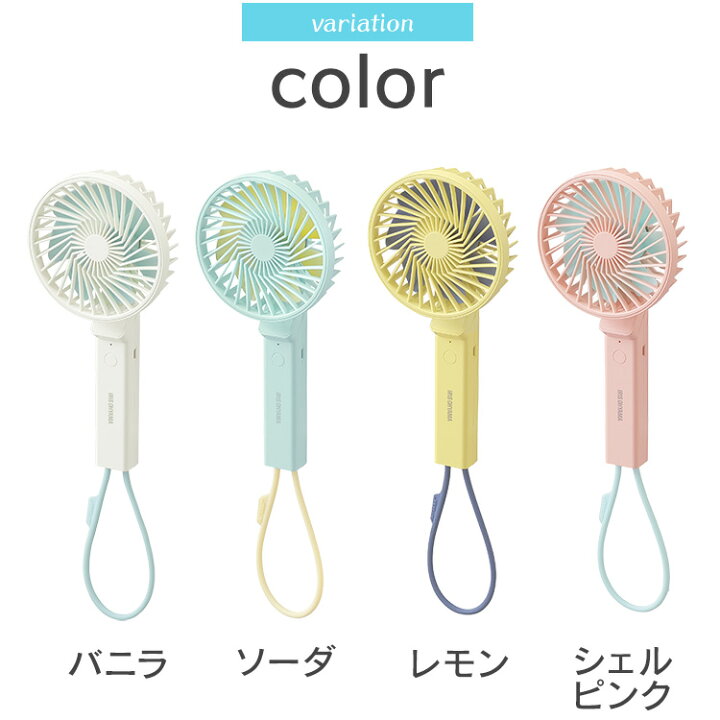 卓上扇風機 携帯扇風機 デスクトップファン ルーバーパネルデザイン Sale 71 Off