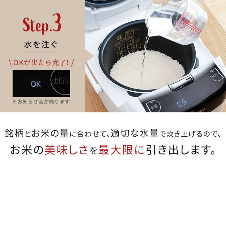 楽天市場】炊飯器 5.5合 ih アイリスオーヤマ カロリー表示 水計量 銘柄量り炊き IH炊飯器 IH炊飯ジャー 5合 五合 エコ 銘柄炊き分け ヘルシー 炊飯機 玄米 おかゆ 食物繊維 煮込み 一人暮らし 新生活 1人暮らし ホワイト RC-IC50-W : ショッピングランド でんでん 楽天市場】炊飯器 5.5合 ih アイリスオーヤマ カロリー表示 水計量 銘柄量り炊き IH炊飯器 IH炊飯ジャー 5合 五合 エコ 銘柄炊き分け ヘルシー 炊飯機 玄米 おかゆ 食物繊維 煮込み 一人暮らし 新生活 1人暮らし ホワイト RC-IC50-W : ショッピングランド でんでん