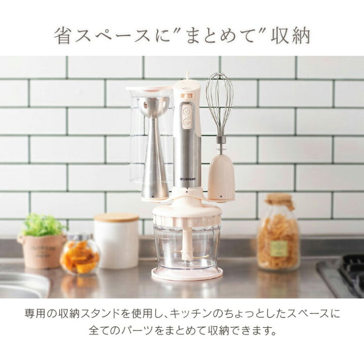 ハンドミキサー 安い 泡だて器 アイリスオーヤマ ハンディ 電動 おしゃれ コンパクト ミキサー ブレンダー ホイッパー ハンドブレンダー Pmk H01 W 通販 ハンドミキサー 安い 泡だて器 アイリスオーヤマ ハンディ 電動 おしゃれ コンパクト ミキサー ブレンダー ホイッパー ハンドブレンダー Pmk H01 W 通販
