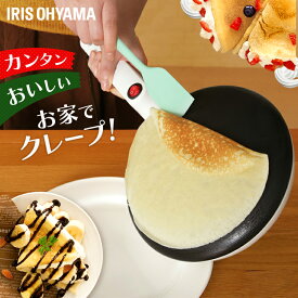 【最安値に挑戦★】 【あす楽】クレープメーカー クレープ ハンディクレープメーカー クレープ焼き器 ハンディ 簡単手作り ホームパーティ 手づくりクレープ 女子会 パーティ ガレット おやつ お菓子作り クレープ作り PCM-800-W【D】 [20111]