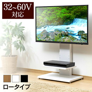 壁掛け風 テレビ台 Avラック 通販 価格比較 価格 Com
