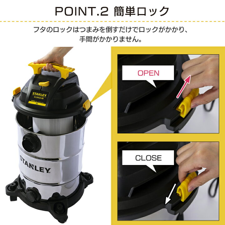 楽天市場】バキュームクリーナー STANLEY 乾湿両用 ロングホース 