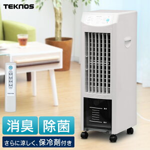 移動式エアコンの通販 価格比較 価格 Com