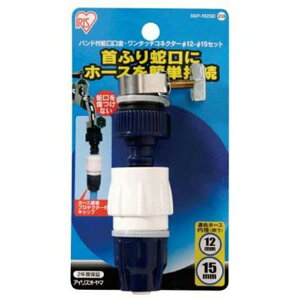 ACXI[} oht֌E^b`RlN^[ 12-15Zbg SGP-102SD zCg^}u[