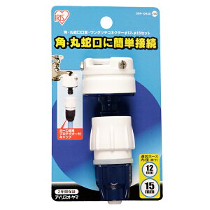 ACXI[} pێ֌E^b`RlN^[12|15Zbg䎆 SGP-104SD zCg^}u[