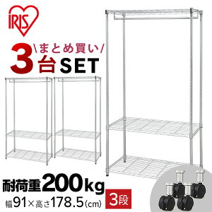 3��Z�b�g ���^���V�F���t���[�h���[�u SEW-913EC �L���X�^�[�t �������� ���[�h���[�u ���^�����[�h���[�u �ߗ� ���[ ���^���V�F���t �n���K�[���b�N �N���[�[�b�g ���^�����b�N ��l��炵 