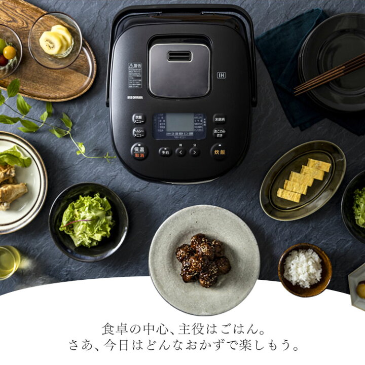 楽天市場】＼TVで紹介されました／炊飯器 1升 IH アイリスオーヤマ  