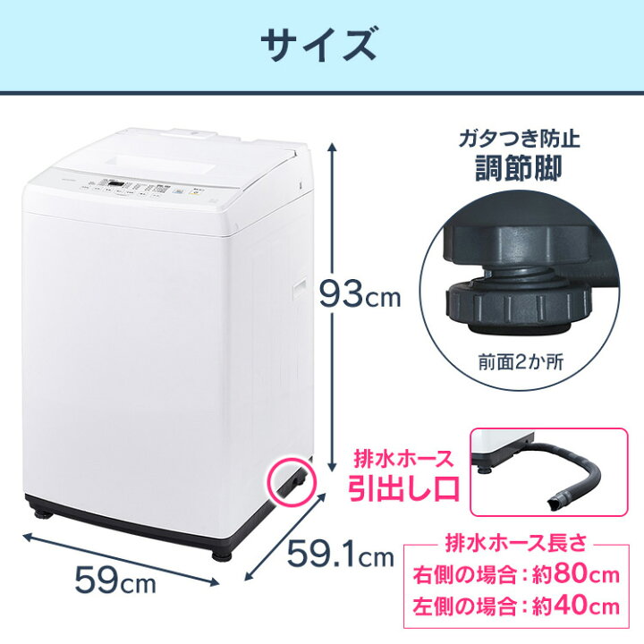 楽天市場】洗濯機 8kg 一人暮らし アイリスオーヤマ アイリス 8キロ 全 