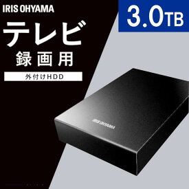 [くらしにプラス+最大400円OFFクーポン] ハードディスク 外付けハードディスク 3TB テレビ録画用送料無料 ハードディスク 3tb HDD hdd 3tb 外付け テレビ 録画用 縦置き 横置き 静音 コンパクト シンプル 連動 ブラック アイリスオーヤマ HD-IR3-V1 【NX】