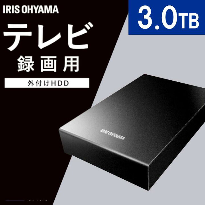 楽天市場】ハードディスク 外付けハードディスク 3TB テレビ録画用送料 