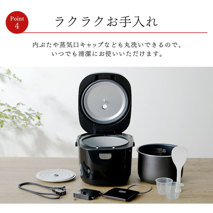 楽天市場 150円offクーポン 炊飯器 1升 アイリスオーヤマ低糖質 10合炊き マイコン式炊飯器 1升炊き 10合炊き 大容量 玄米 ジャー炊飯器 十合 一升 糖質カット 炊飯機 おかゆ 無洗米 玄米 早炊き おしゃれ 保温 新生活 一人暮らし 送料無料 ブラック Rc Me10 B
