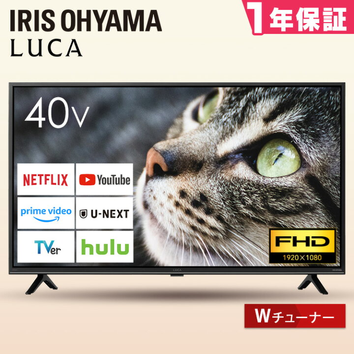 楽天市場】テレビ 40インチ 40型 2K アイリスオーヤマ スマート液晶  