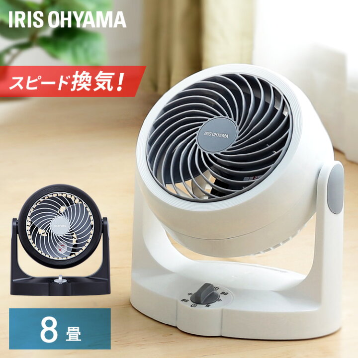楽天市場】サーキュレーター アイリスオーヤマ 上下 首振り パワフル送風 8畳 風量3段階 扇風機 コンパクト 軽量 省エネ 簡単操作 空気循環 換気  衣類乾燥 部屋干し 室内干し 梅雨対策 エアコン併用 WOOZOO PCF-HD15N * : DENDEN