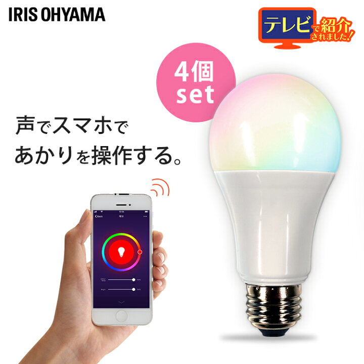 楽天市場】【4個セット】電球 LED電球 E26 60W 調光 調色電球 led 