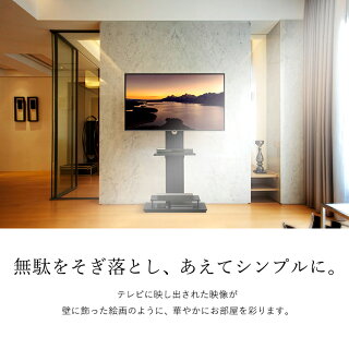 楽天市場 26日9 59迄全品p2倍 着後レビューで特典 テレビスタンド テレビ台 壁寄せ テレビスタンド アイリスオーヤマ テレビラック 32 65v対応 コード収納 震度7耐震試験済み テレビスタンド Avボード Tv台 Tvボード 壁掛け 大型テレビ対応 Uts W75 ショッピング