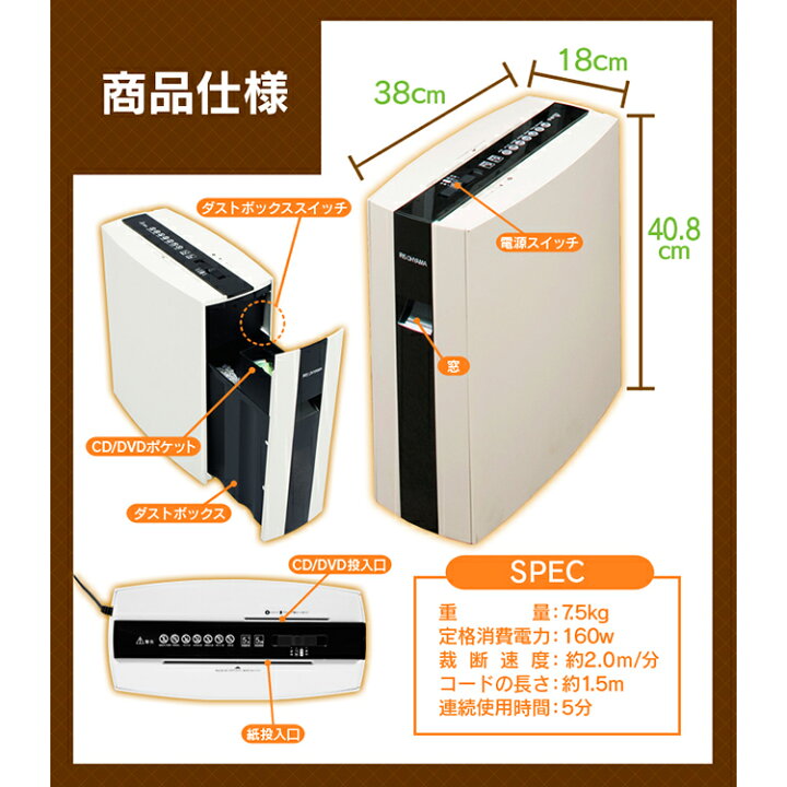 楽天市場】家庭用 マイクロクロスカット 5枚細断 A4 電動 コンパクト 