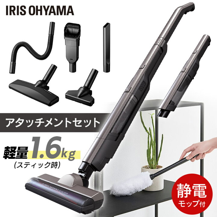 楽天市場】掃除機 コードレス サイクロン スタンド付き アイリス  
