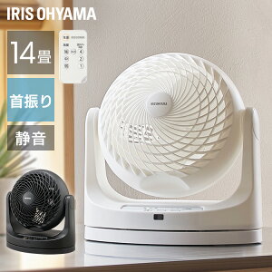 サーキュレーター アイリスオーヤマ 左右 自動首振り パワフル送風 14畳 扇風機 風量3段階 リモコン 切タイマー付き コンパクト 軽量 空気循環 換気 衣類乾燥 部屋干し 室内干し マカロン型