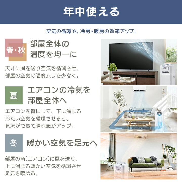 楽天市場 P5倍 30日限定 最大1 500円offクーポン 除湿機 デシカント式 アイリスオーヤマ サーキュレーター付き 8l 衣類乾燥除湿機 静音 タイマー付き 首振り 部屋干し 除湿器 大容量 上下角度調節 換気 浴室 送風 湿気対策 カビ対策 梅雨 結露対策 ホワイト Ijdc