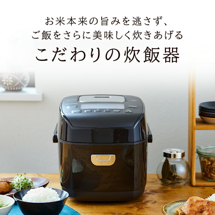 楽天市場 圧力ihジャー炊飯器 3合 Krc Pd30 T ブラウン 送料無料 圧力 Ih ジャー 3合 炊飯器 炊飯ジャー 保温 ごはん ご飯 ゴハン おかゆ 省エネ 早炊き 玄米 麦飯 雑穀米 おこわ アイリスオーヤマ ショッピングランド でんでん