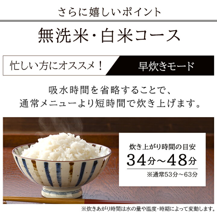 楽天市場 100円offクーポン 圧力ihジャー炊飯器 3合 Krc Pd30 T ブラウン 送料無料 圧力 Ih ジャー 3合 炊飯器 炊飯ジャー 保温 ごはん ご飯 ゴハン おかゆ 省エネ 早炊き 玄米 麦飯 雑穀米 おこわ アイリスオーヤマ ショッピングランド でんでん