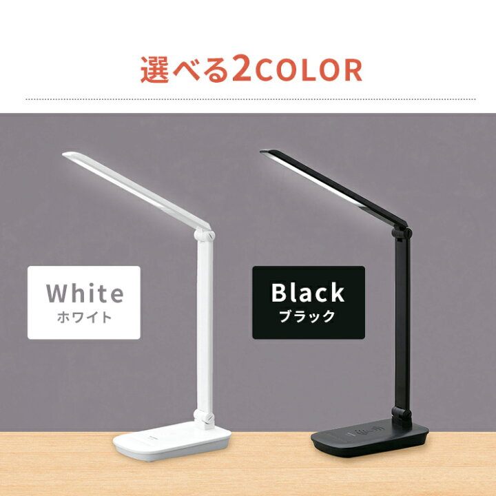 Qi ワイヤレス充電器 スタンドライト ナチュラル 2-U