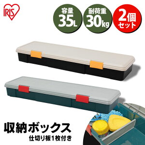 収納 コンテナ 屋外 工具箱 ツールボックスの人気商品 通販 価格比較 価格 Com