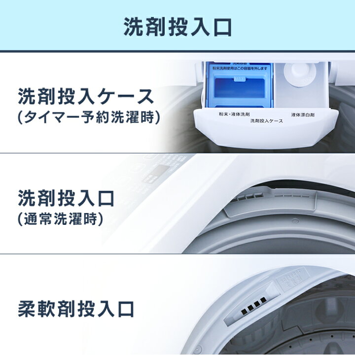 楽天市場 洗濯機 8kg 一人暮らし アイリスオーヤマ Iaw T802e 洗濯機 一人暮らし 家庭用 ふろ水ポンプ 予約タイマー チャイルドロック 洗濯機 上開き 洗濯機 8 0kg ドライ 全自動洗濯機 節水 部屋干し ホワイト ショッピングランド でんでん