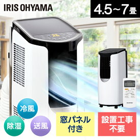 楽天市場 アイリスオーヤマ エアコン 季節 空調家電 家電の通販