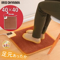 楽天市場】ホットカーペット 一人用の通販