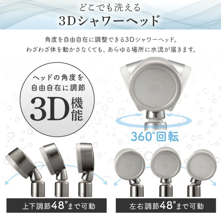 楽天市場】シャワーヘッド ナノバブル アラミック 手元ストップ 取付け簡単 水圧アップ 増圧 止水 節水シャワー 3Dナノバブルシャワー・プレミアム ナノバブル マイクロバブル 保温 360度回転 ステンレス 3D-XN1A-SL Arromic 送料無料【D】【B】[メーカー3年保証 ... 楽天市場】シャワーヘッド ナノバブル アラミック 手元ストップ 取付け簡単 水圧アップ 増圧 止水 節水シャワー 3Dナノバブルシャワー・プレミアム ナノバブル マイクロバブル 保温 360度回転 ステンレス 3D-XN1A-SL Arromic 送料無料【D】【B】[メーカー3年保証 ...